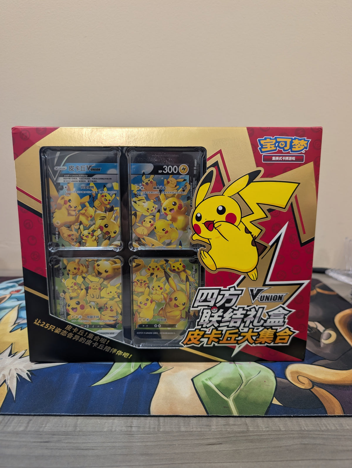 Pokémon TCG: Pikachu V-Union Gift Box (Chinese)