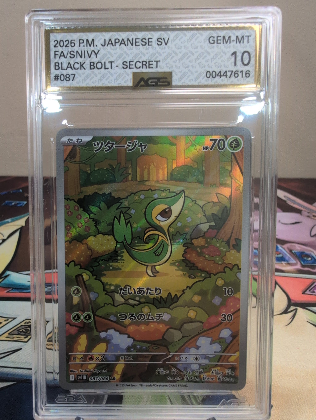 Snivy Art Rare Holo 087/086 SV11B Black Bolt JPN AGS 10