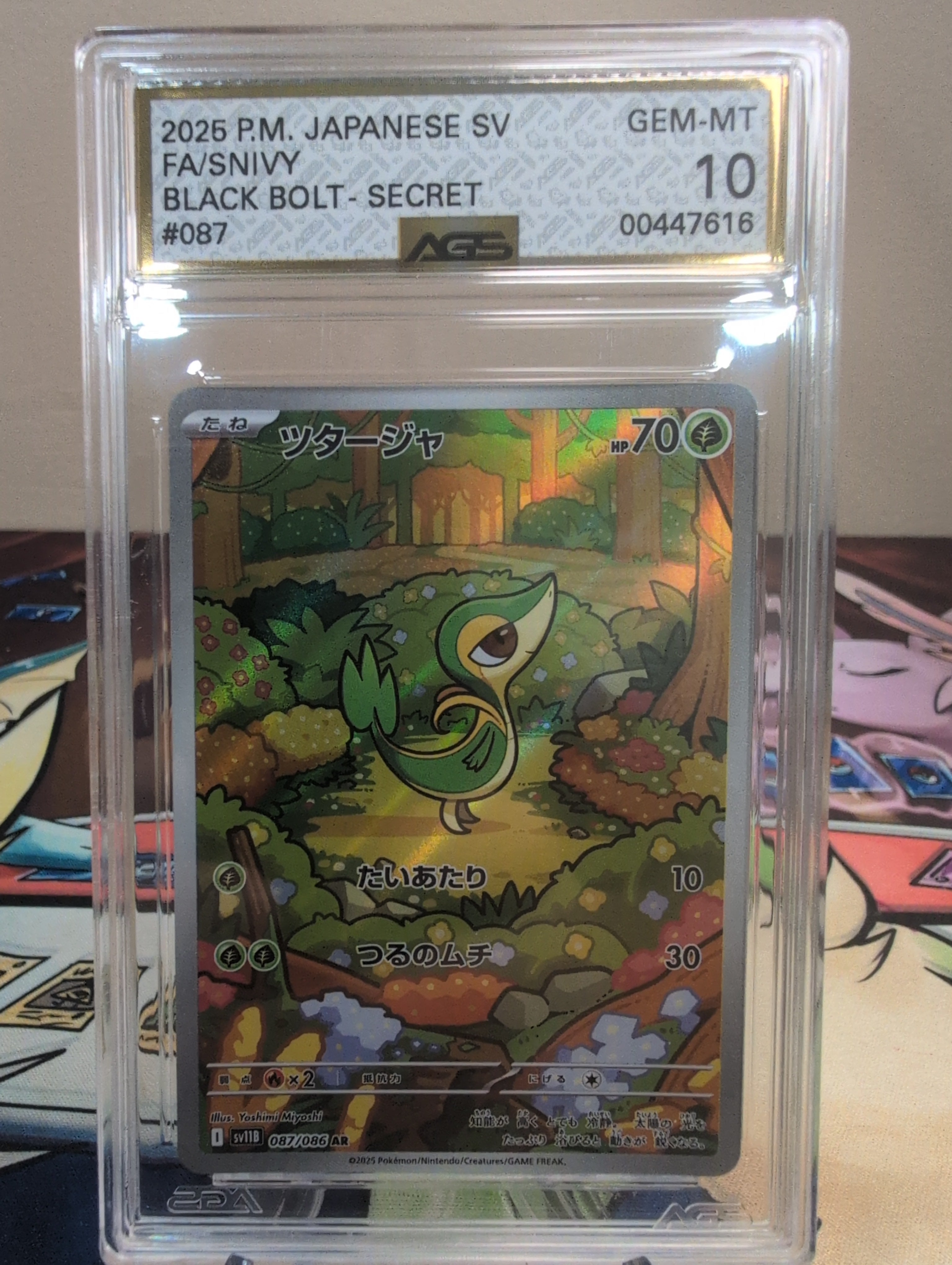 Snivy Art Rare Holo 087/086 SV11B Black Bolt JPN AGS 10