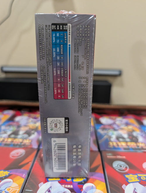 Pokémon TCG: Chasing Glory Together Jumbo Booster Box CSV10C - Simplified Chinese